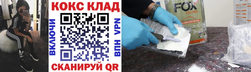 блэк спрут зеркало  как найти наркотики  Петушки  КОКАИН Fish Scale 