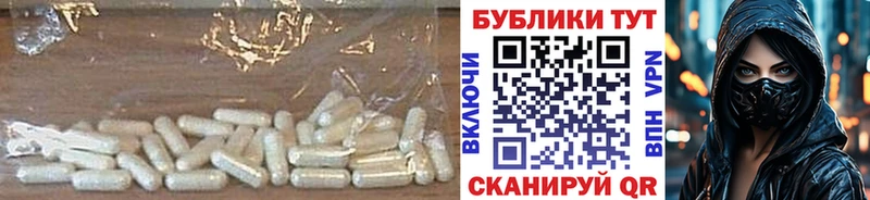ЭКСТАЗИ VHQ  Петушки 