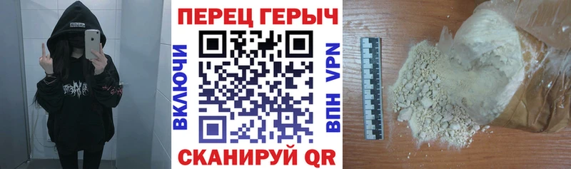 Героин афганец  мориарти состав  Петушки  блэк спрут вход 