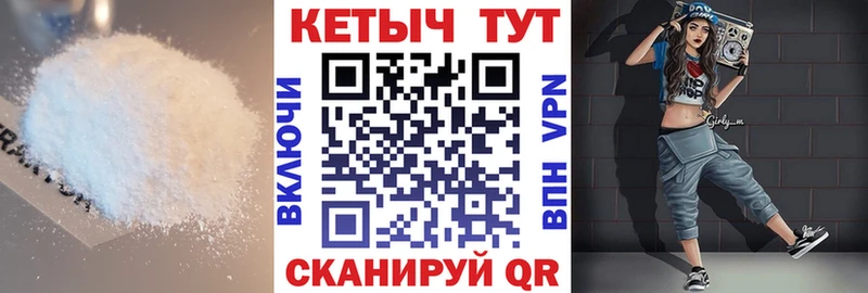 Кетамин VHQ мега онион Петушки