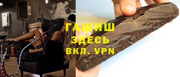гашик Навашино