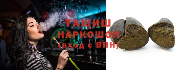 гашик Навашино