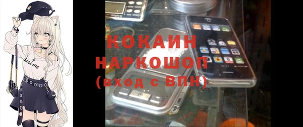 гашик Навашино