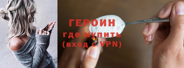 МДМА Михайловск