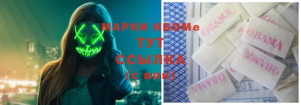 гашик Навашино
