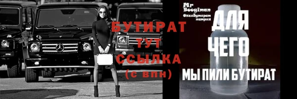 не бодяженный Надым