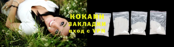 наркотики Наволоки