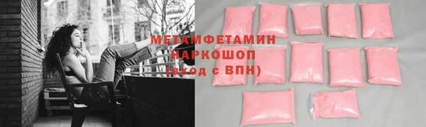 гашик Навашино