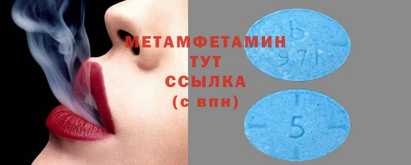 альфа пвп VHQ Белая Холуница