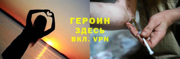 гашик Навашино