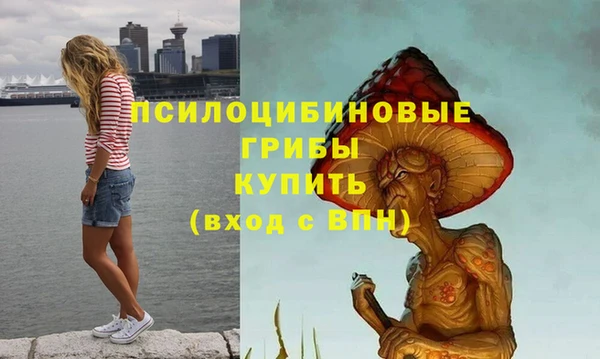 мяу мяу кристалл Белая Калитва