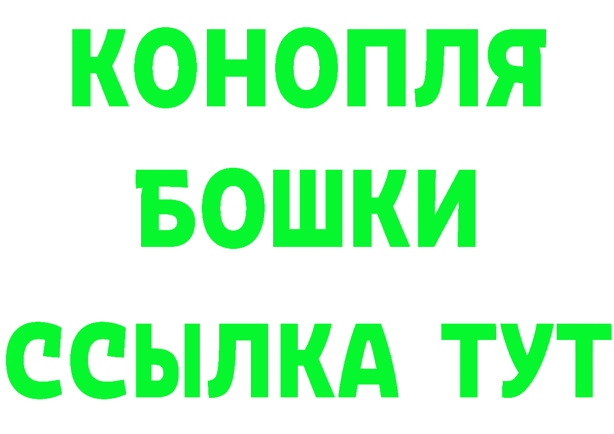 Канабис OG Kush ТОР дарк нет МЕГА Петушки