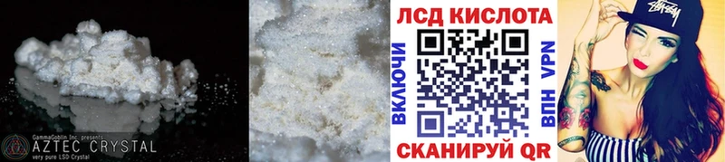 Лсд 25 экстази ecstasy  Петушки 