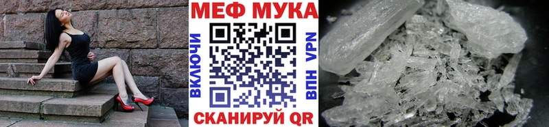 МЕФ mephedrone  KRAKEN рабочий сайт  Петушки 