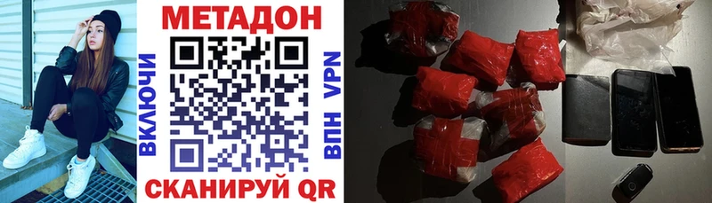 МЕТАДОН белоснежный Петушки