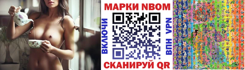 Наркотические марки 1,5мг  даркнет сайт  Петушки 