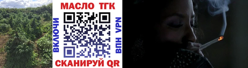 Дистиллят ТГК THC oil shop клад Петушки omg рабочий сайт